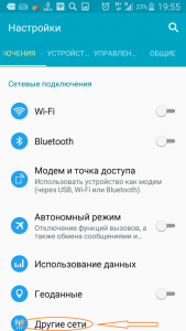 Orange Испания Go Europe