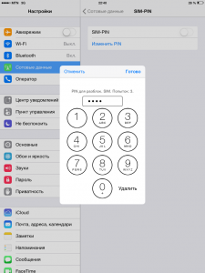 Orange Испания Go Europe