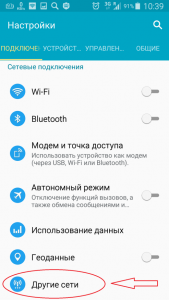 Vodafone Smart Passport