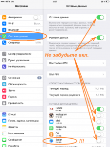 Orange Испания Go Europe