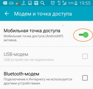 Orange Испания Go Europe