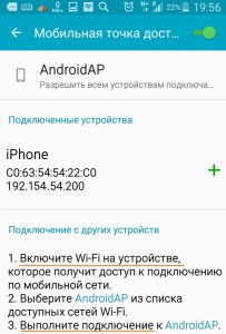 Orange Испания Go Europe