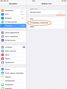 Orange Испания Go Europe