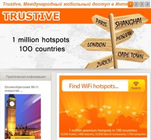 Trustive WiFi