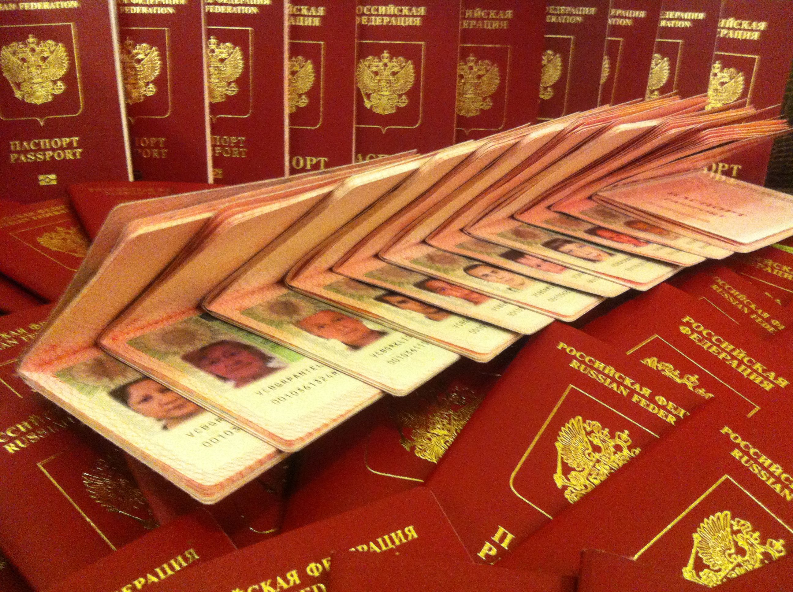 Визовые центры Болгарии в России