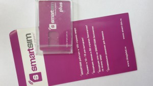 Автопутешествие по Хорватии 