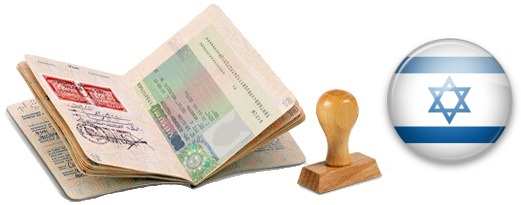 Визовые центры Израиля в России