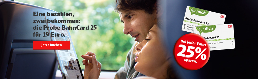 заказываем билет на поезд через интернет