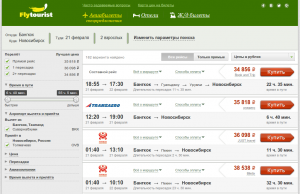 Поисковик Flytourist