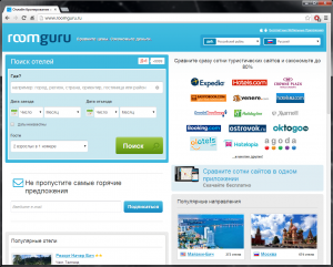 сервис поиска отелей roomguru