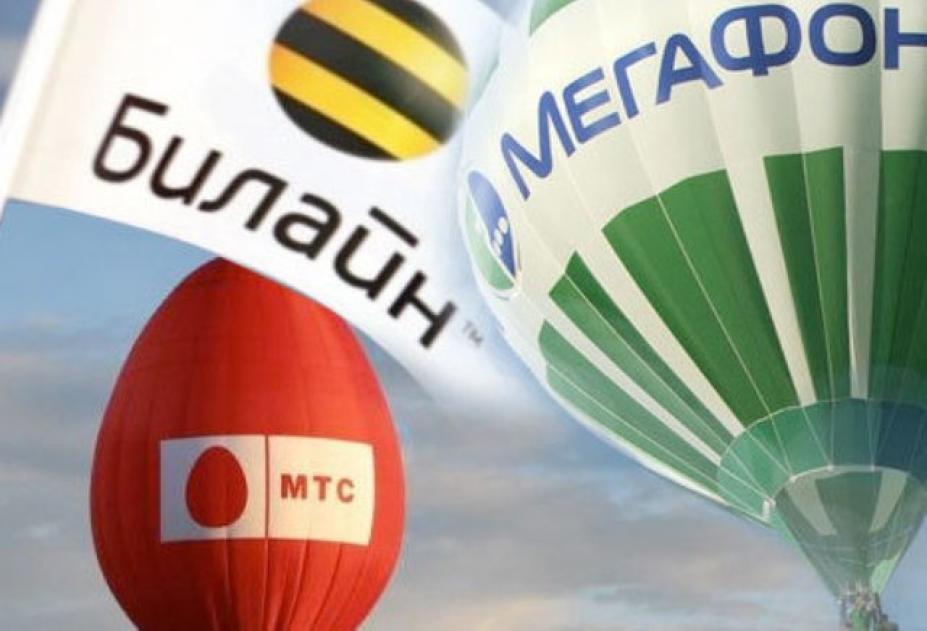 Будет ли МТС, Билайн и Мегафон предоставлять услуги сотовой связи в Крыму в 2017 году?