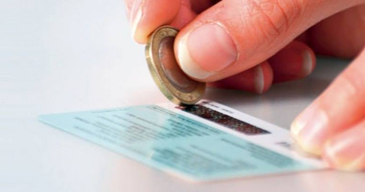 скетч-карта для пополнения счета