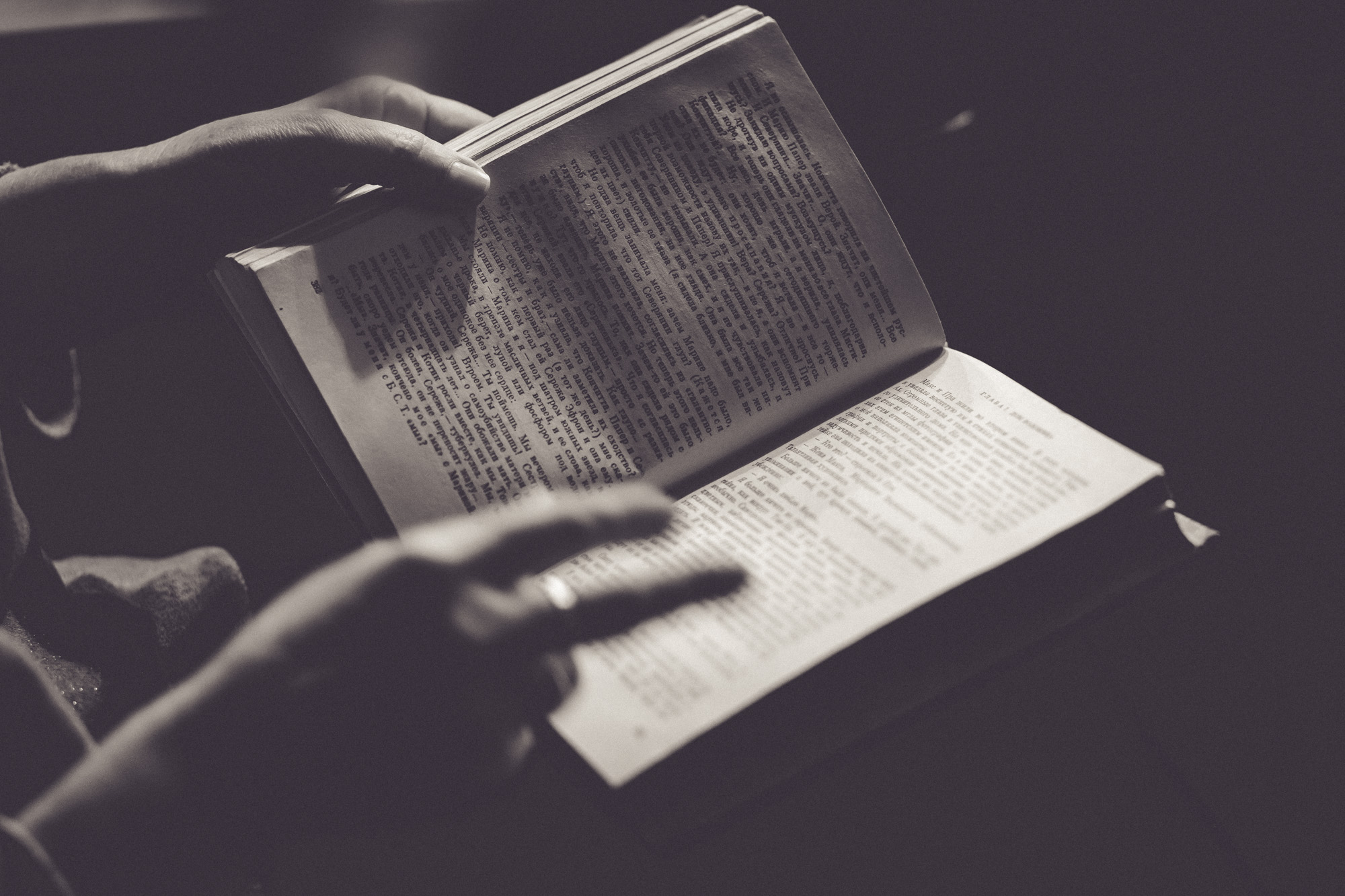 читать книгу