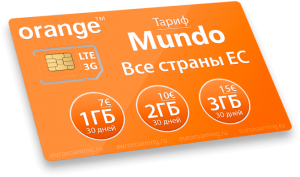Orange-Mundo-min