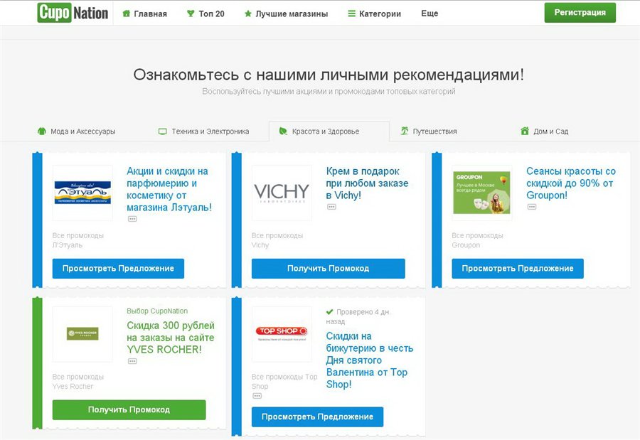 Полезные приложения и ресурсы для организации вашего путешествия 1