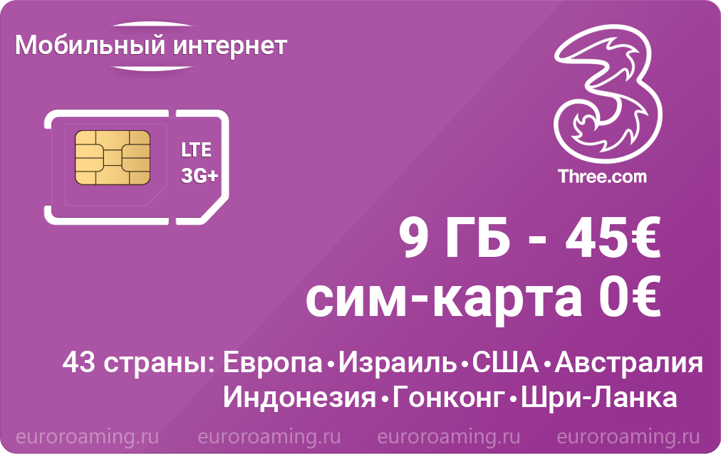 Three ¦¬TАTП¦-¦-TП-min