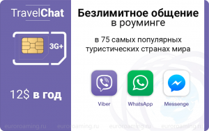 TravelChat ¦¬TАTП¦-¦-TП-min