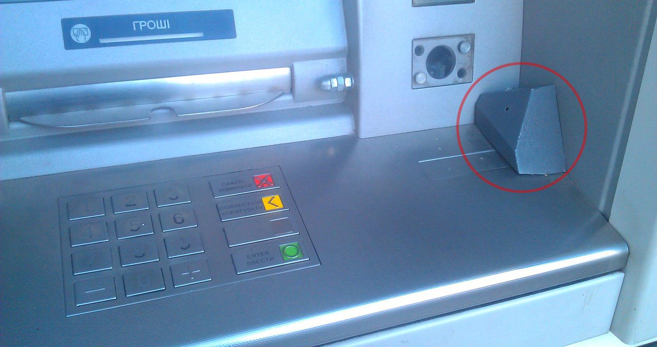 распознать взлом банкомата