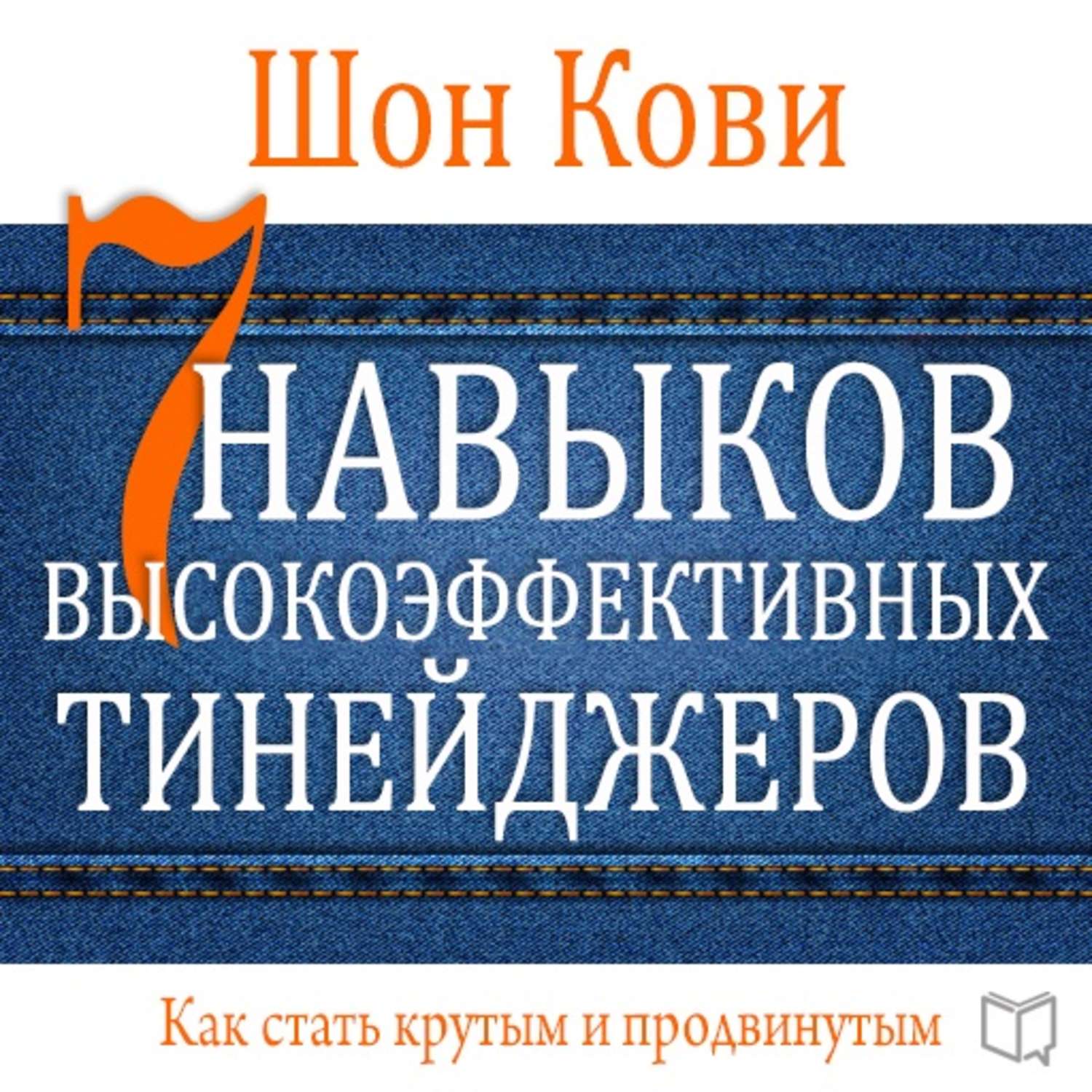 Проблема 1 – отсутствие мотивации к учебе за границей