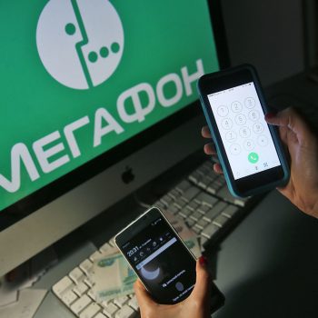 Подорожание услуг роуминга для абонентов «МегаФон»