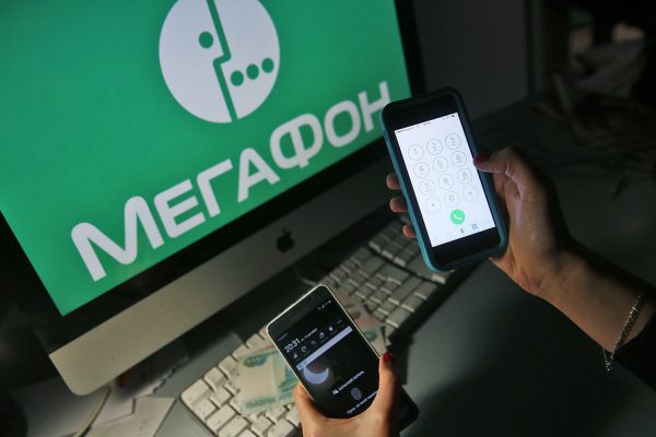 Подорожание услуг роуминга для абонентов «МегаФон»