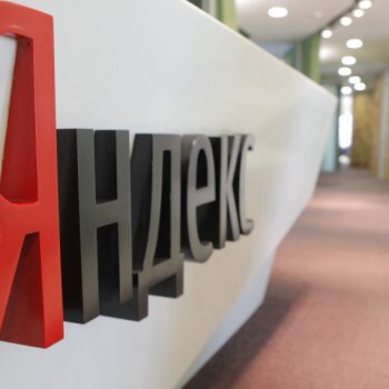 Приложения «Яндекс» стали ещё полезнее для туристов