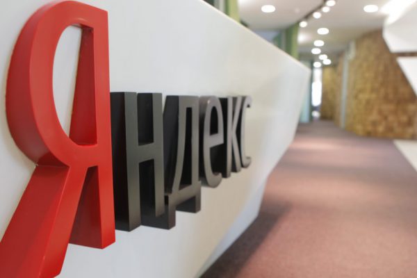 Приложения «Яндекс» стали ещё полезнее для туристов