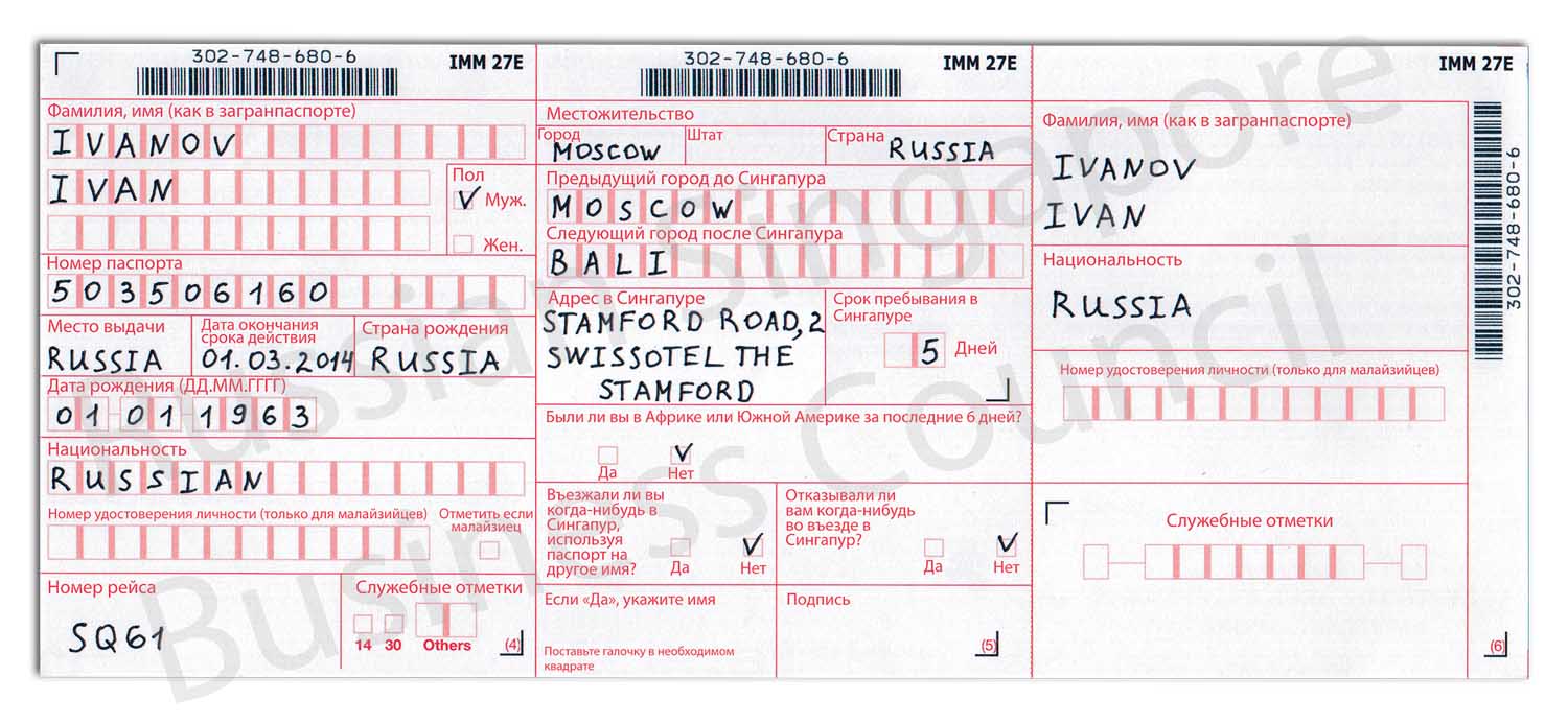 Оформляем визу в Сингапур – что изменилось?