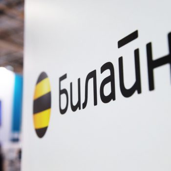 Снижение роуминговых тарифов от «Билайна»