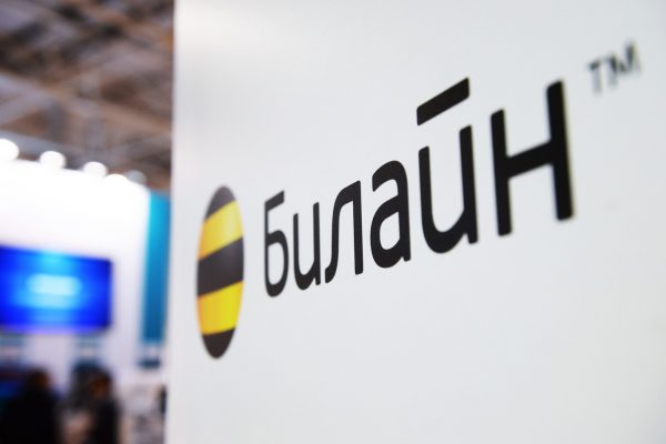 Снижение роуминговых тарифов от «Билайна»