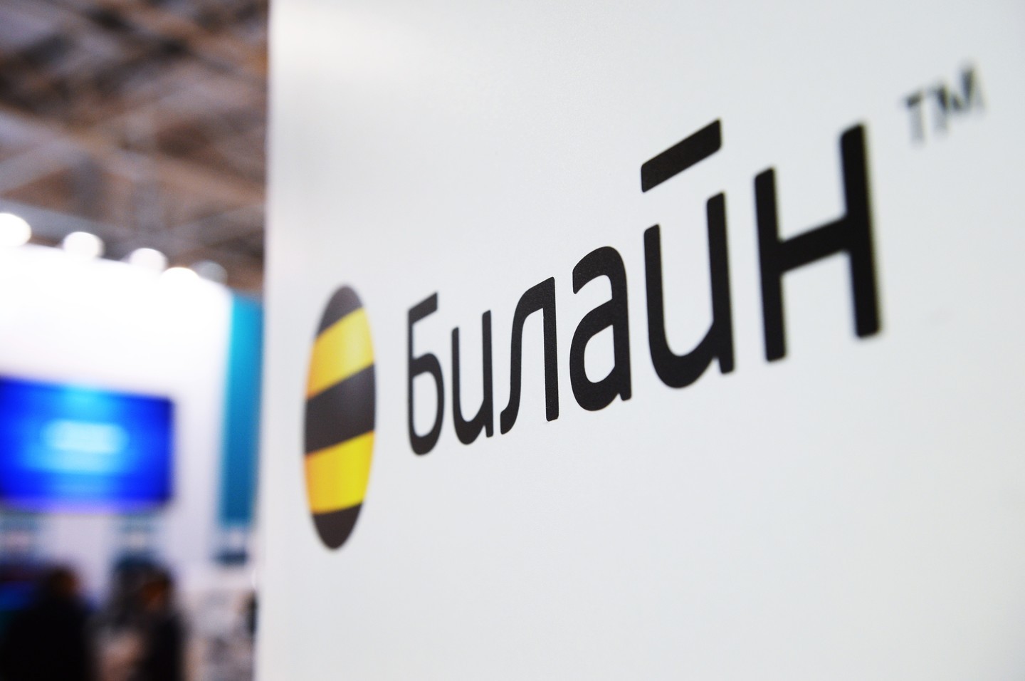 Снижение роуминговых тарифов от «Билайна»