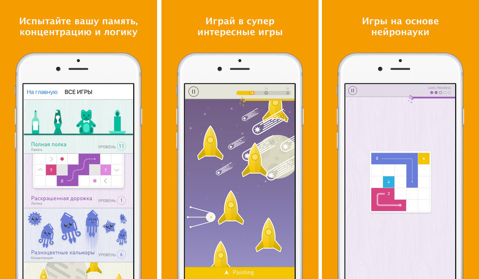 меморандо Как отдохнуть,  использовать время в дороге с пользой: подборка приложений