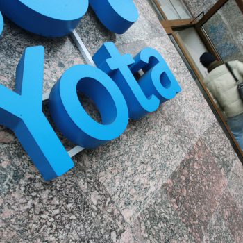 «Скартел» радикально снизил стоимость услуг в Крыму