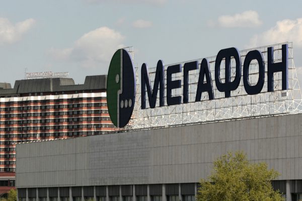 Отмена роуминга по РФ – что предпринял «МегаФон», чтобы угодить ФАС?