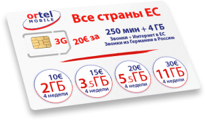 Ortel-Mobile-new-min