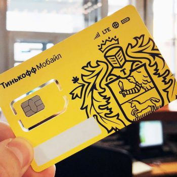 «Тинькофф Мобайл» придется заплатить штраф?