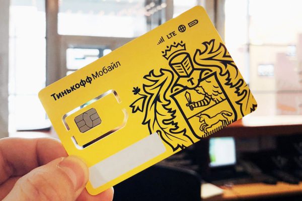 «Тинькофф Мобайл» придется заплатить штраф?