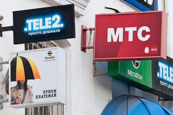 Сколько операторы «большой четверки» заплатят за свои «ошибки»?