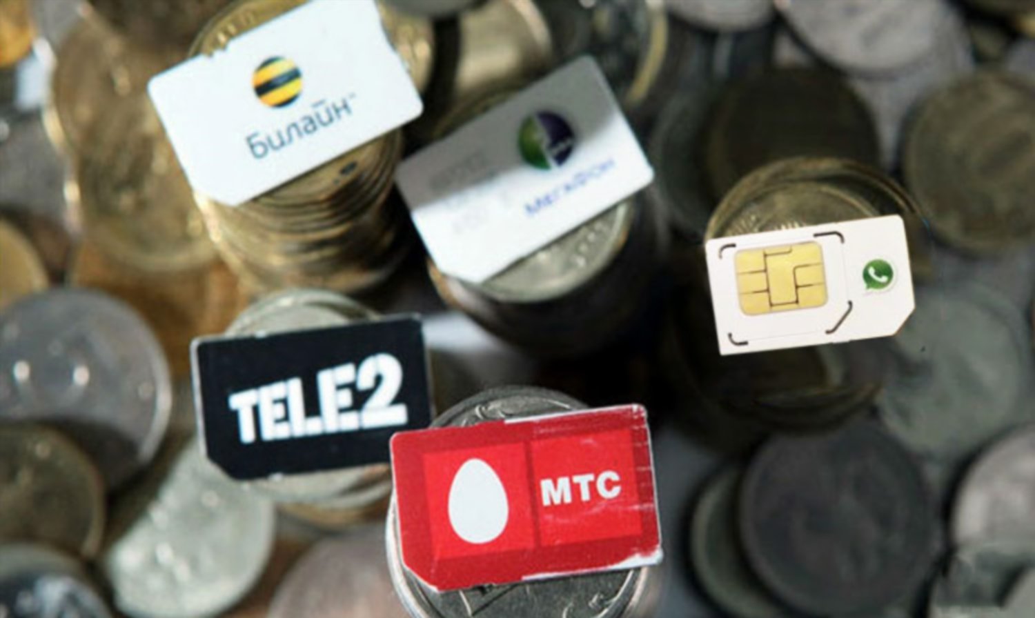 Сколько операторы «большой четверки» заплатят