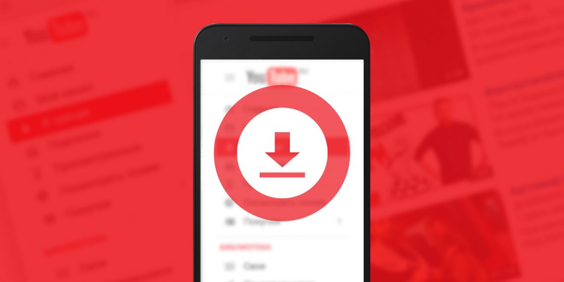 Экономим на Интернете в роуминге