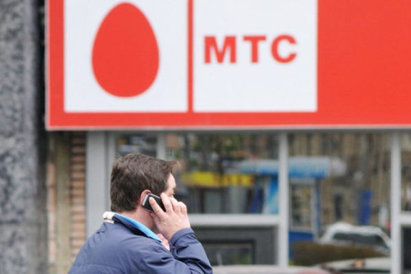 Компания МТС полностью выполнила требования ФАС