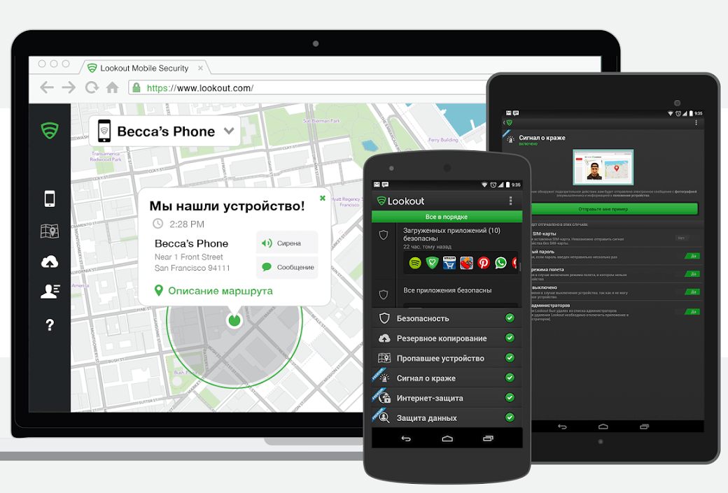 Как вернуть украденный смартфон и подключить универсальный и недорогой тариф для общения за границей?
