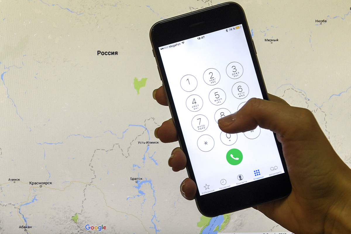 Роуминг - это